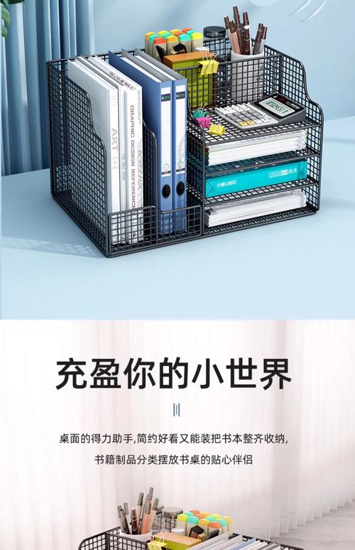 办公桌置物架金属文件架文件收纳架办公用品桌上书立架多层大容量文件
