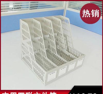 【鸿泰办公用品鸿泰2225四联文件框鸿泰文件架资料架文件栏文件】价格_厂家_图片 -